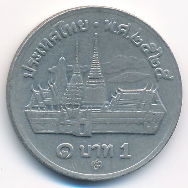 Таиланд, 1 бат (1982 г.)