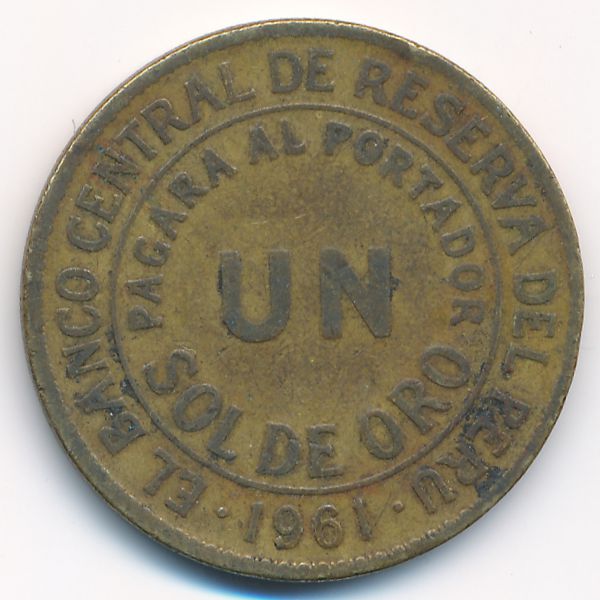 Перу, 1 соль (1961 г.)