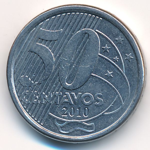 Бразилия, 50 сентаво (2010 г.)