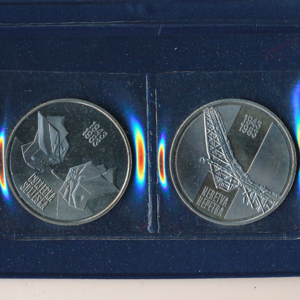 Югославия, Набор монет (1983 г.)