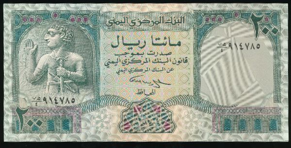 Йемен, 200 риалов (1996 г.)