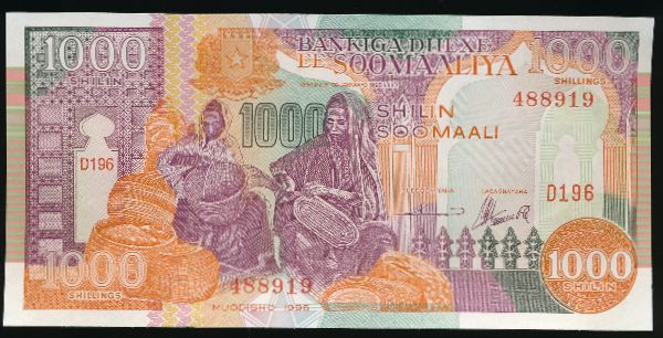 Сомали, 1000 шиллингов (1996 г.)
