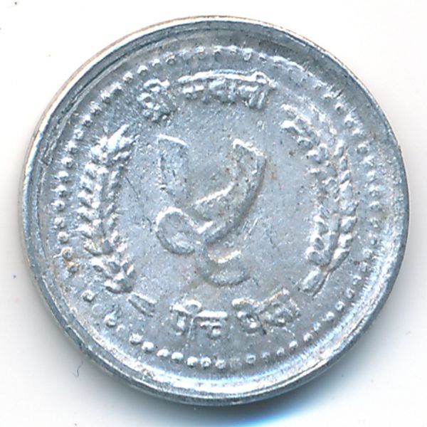 Непал, 5 пайс (1986 г.)