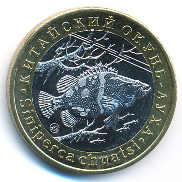 Россия., 5 червонцев (2016 г.)