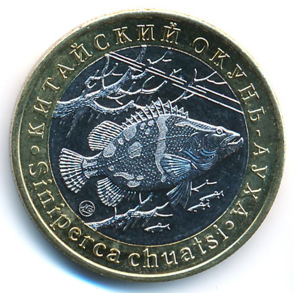 Россия., 5 червонцев (2016 г.)