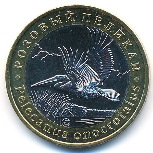 Россия., 5 червонцев (2017 г.)