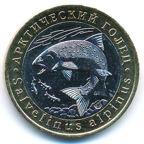 Россия., 5 червонцев (2017 г.)