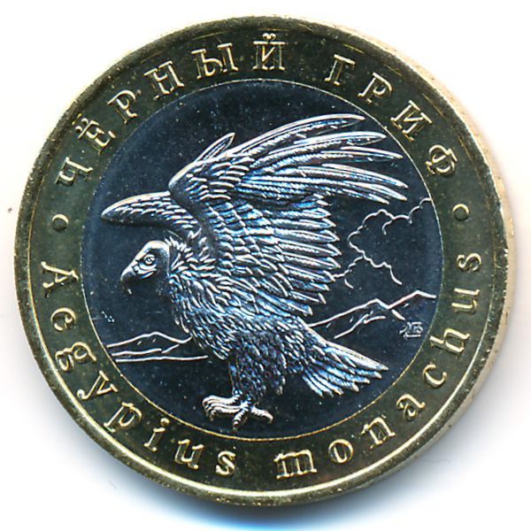 Россия., 5 червонцев (2018 г.)