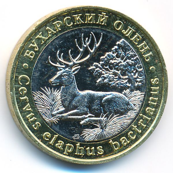 Россия., 5 червонцев (2018 г.)