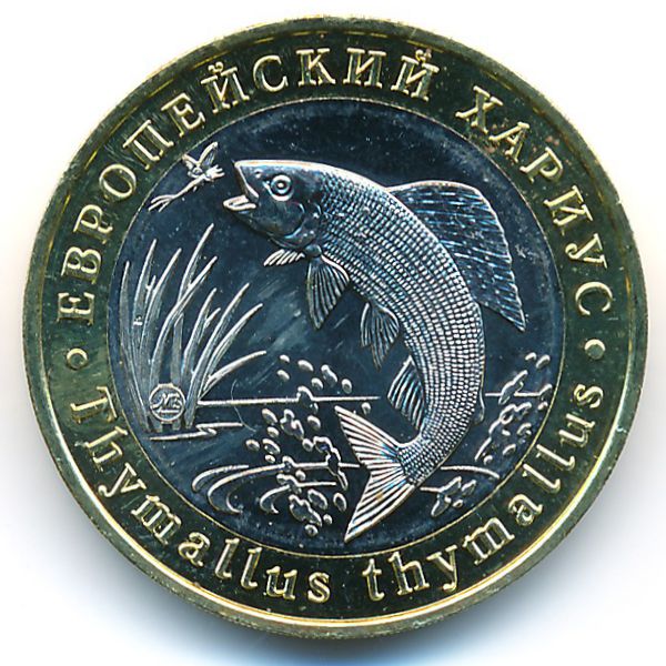 Россия., 5 червонцев (2018 г.)