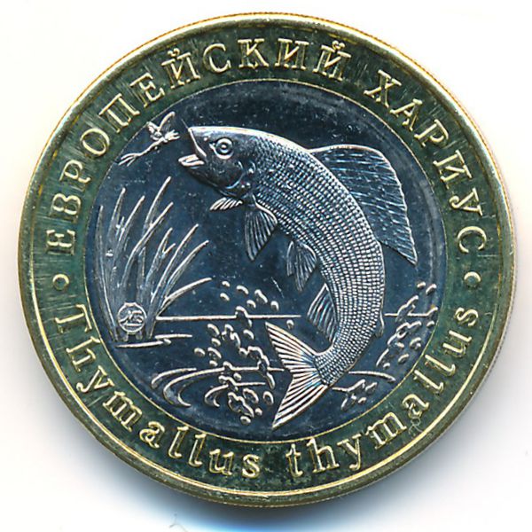 Россия., 5 червонцев (2018 г.)