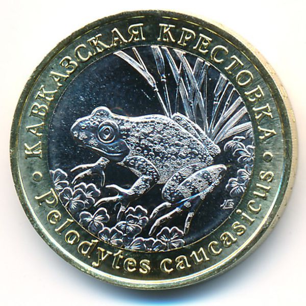 Россия., 5 червонцев (2018 г.)