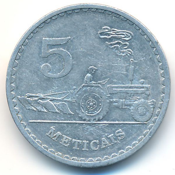 Мозамбик, 5 метикал (1980 г.)