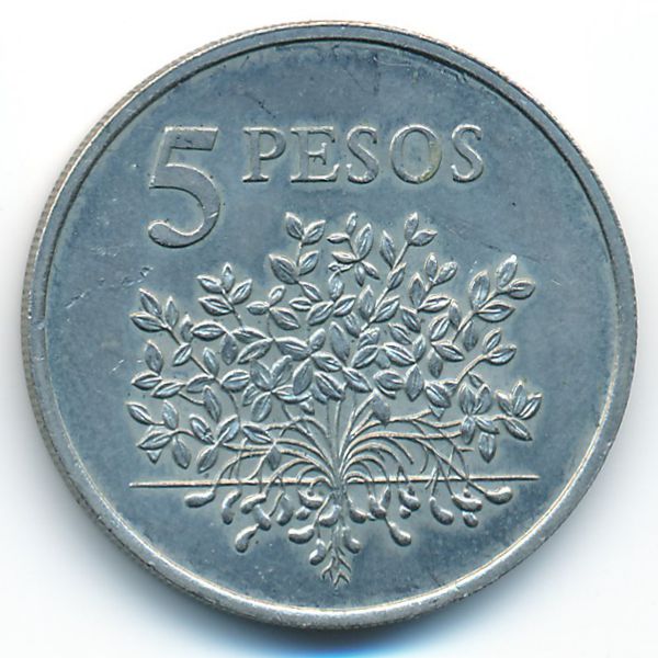Гвинея-Бисау, 5 песо (1977 г.)