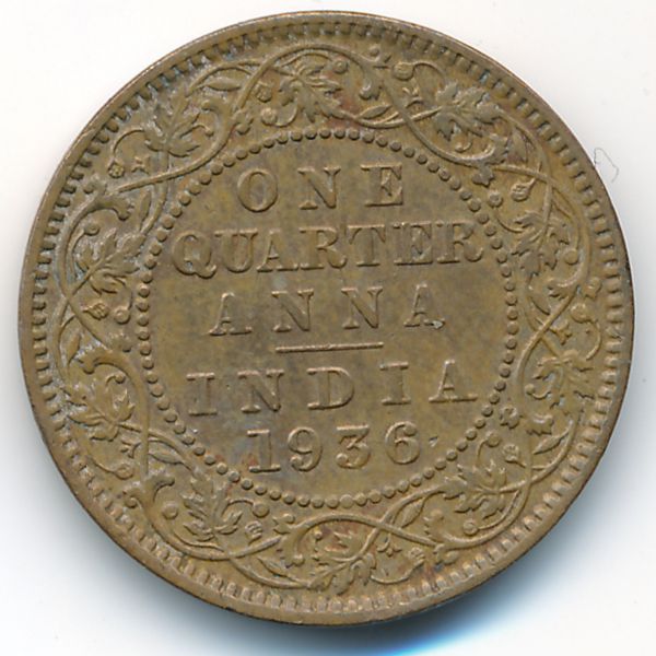 Британская Индия, 1/4 анны (1936 г.)
