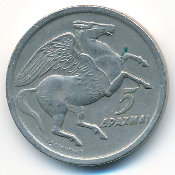 Греция, 5 драхм (1973 г.)