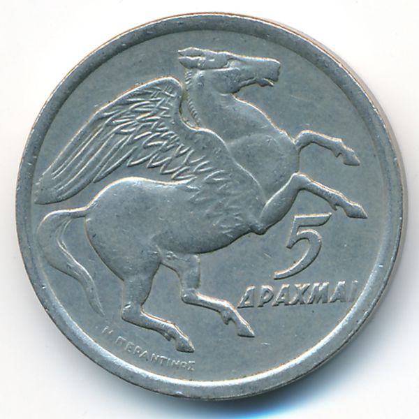 Греция, 5 драхм (1973 г.)