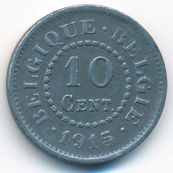 Бельгия, 10 сентим (1915 г.)