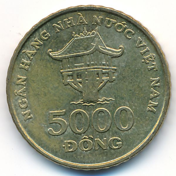 Вьетнам, 5000 донг (2003 г.)