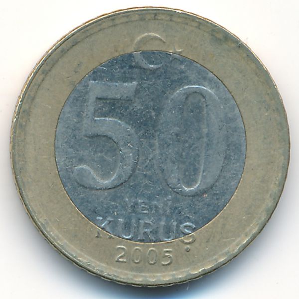 Турция, 50 новых куруш (2005 г.)