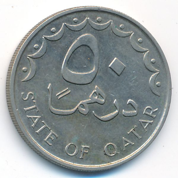 Катар, 50 дирхамов (1981 г.)