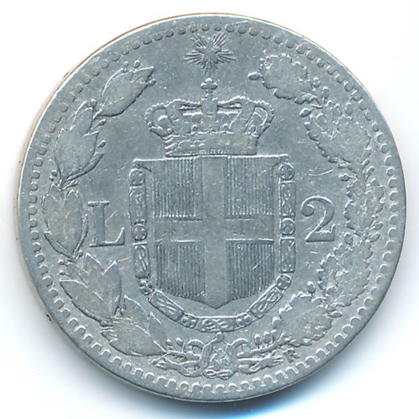 Италия, 2 лиры (1881 г.)