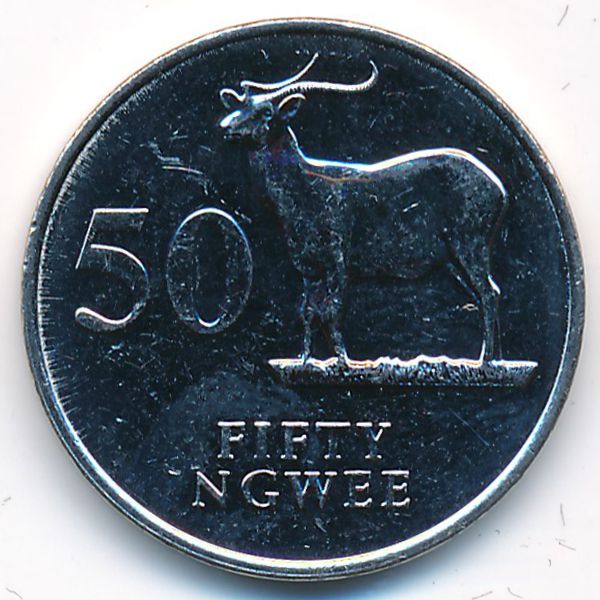 Замбия, 50 нгве (1992 г.)
