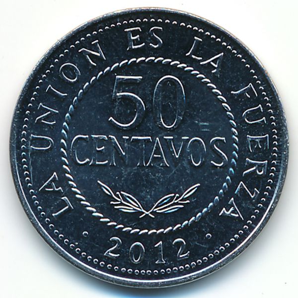 Боливия, 50 сентаво (2012 г.)