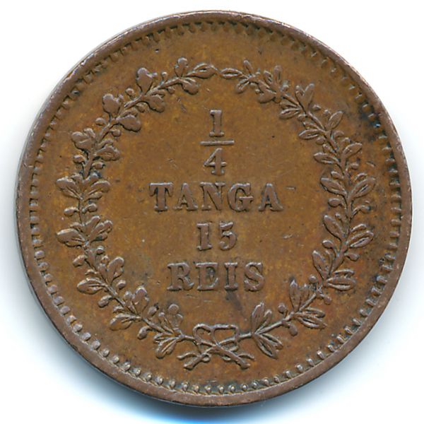 Португальская Индия, 1/4 танги - 15 рейс (1871 г.)
