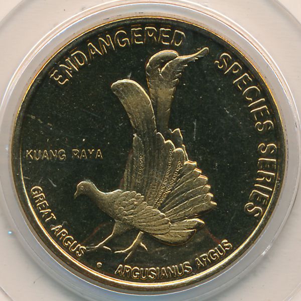 Малайзия, 25 сен (2004 г.)