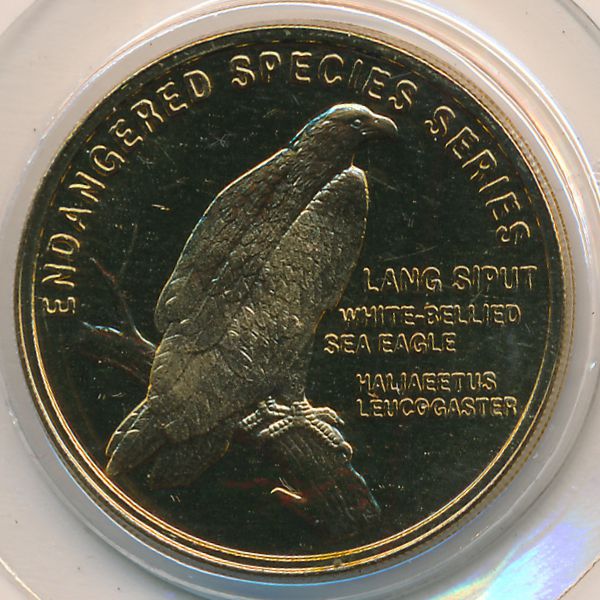 Малайзия, 25 сен (2004 г.)