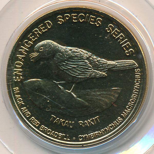 Малайзия, 25 сен (2004 г.)