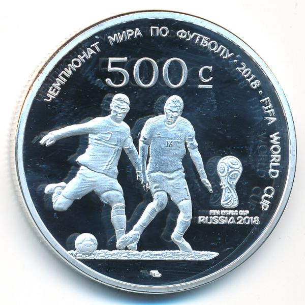 Либерленд., 500 центов (2016 г.)