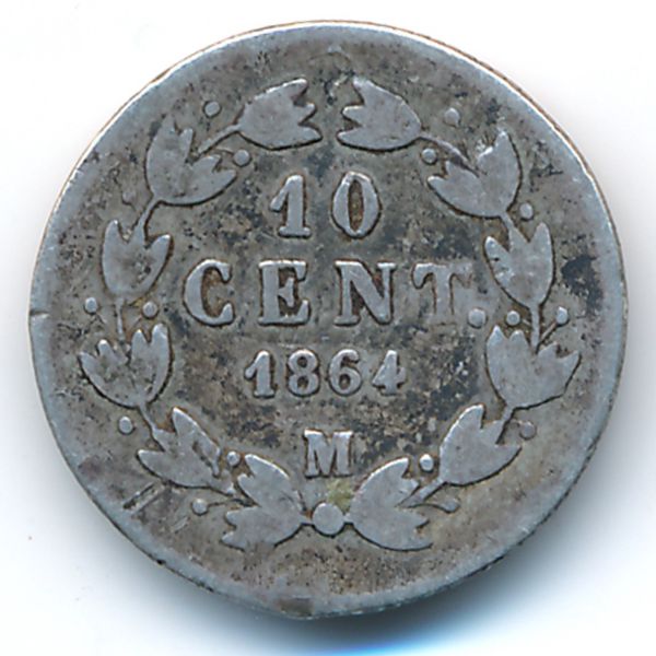 Мексика, 10 сентаво (1864 г.)