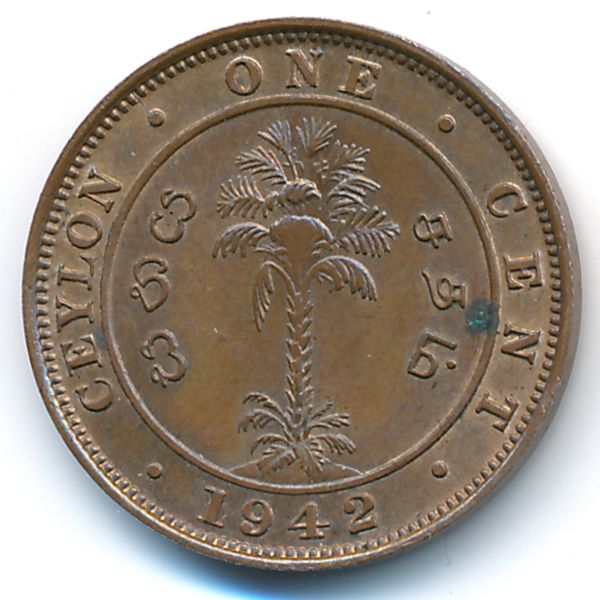 Цейлон, 1 цент (1942 г.)