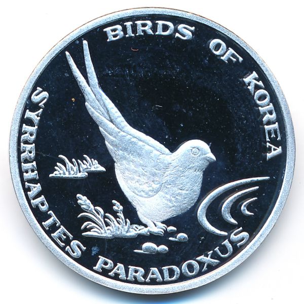 Северная Корея, 1 вон (2001 г.)