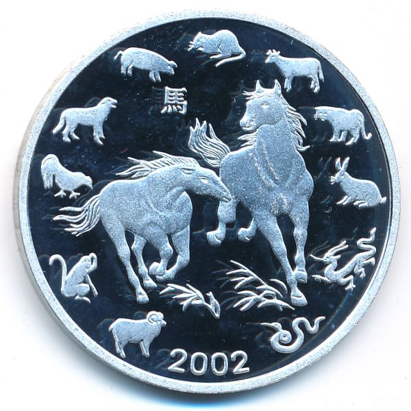 Северная Корея, 1 вон (2002 г.)