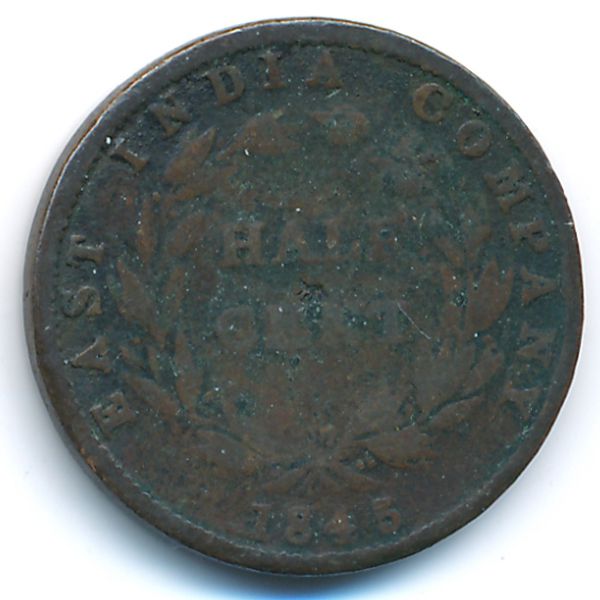 Стрейтс-Сетлментс, 1/2 цента (1845 г.)
