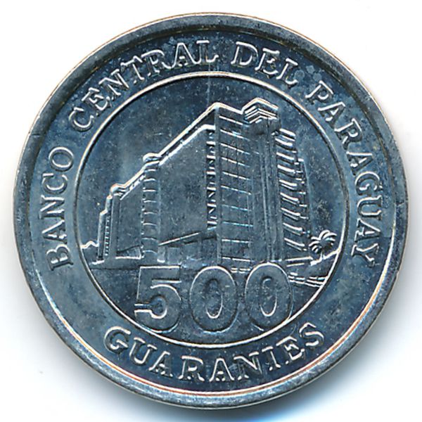 Парагвай, 500 гуарани (2006 г.)