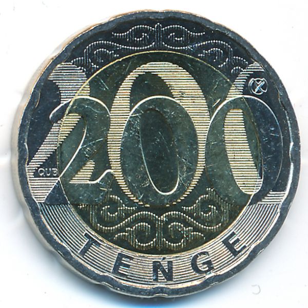 Казахстан, 200 тенге (2020 г.)