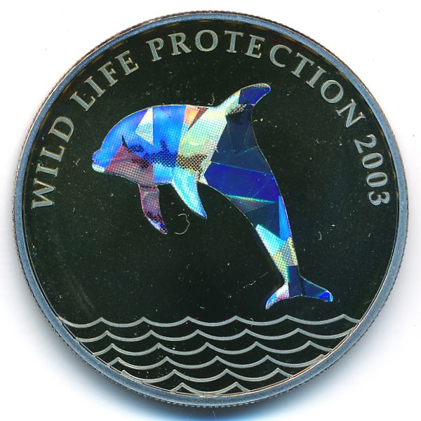 Конго, Демократическая республика, 10 франков (2003 г.)