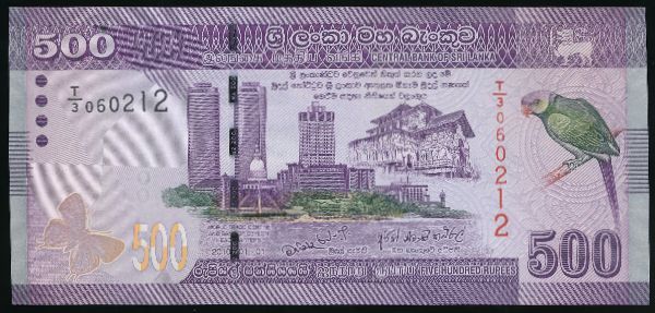 Шри-Ланка, 500 рупий (2010 г.)