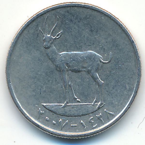 ОАЭ, 25 филсов (2007 г.)