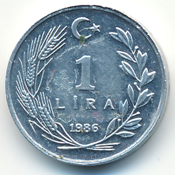 Турция, 1 лира (1986 г.)