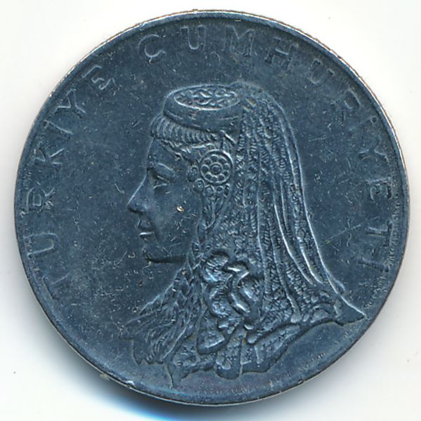 Турция, 50 куруш (1971 г.)