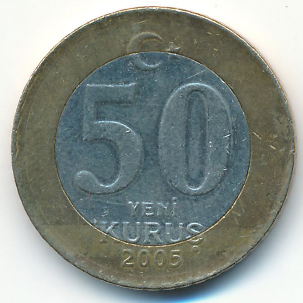 Турция, 50 новых куруш (2005 г.)