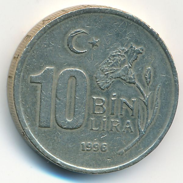 Турция, 10000 лир (1996 г.)