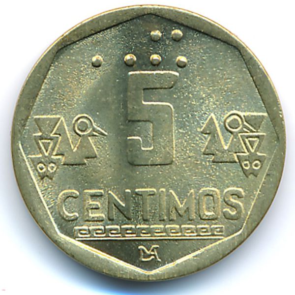 Перу, 5 сентимо (1998 г.)