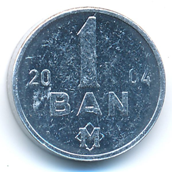 Молдавия, 1 бан (2004 г.)