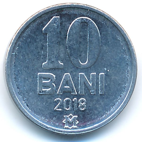 Молдавия, 10 бани (2018 г.)